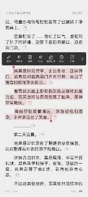 原著小说没看八遍你都看不懂这部预告片(图15) 原著小说没看八遍你都看不懂这部预告片