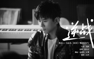 张杰十三年前的神曲,直接让我“爷青回”(图1) 张杰十三年前的神曲,直接让我“爷青回”