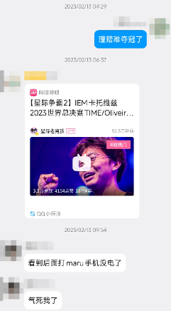 在《星际争霸Ⅱ》国际明星邀请赛现场,大家都是当初那个少年(图11) 在《星际争霸Ⅱ》国际明星邀请赛现场,大家都是当初那个少年