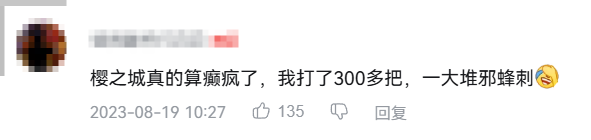 张杰十三年前的神曲,直接让我“爷青回”(图5) 张杰十三年前的神曲,直接让我“爷青回”