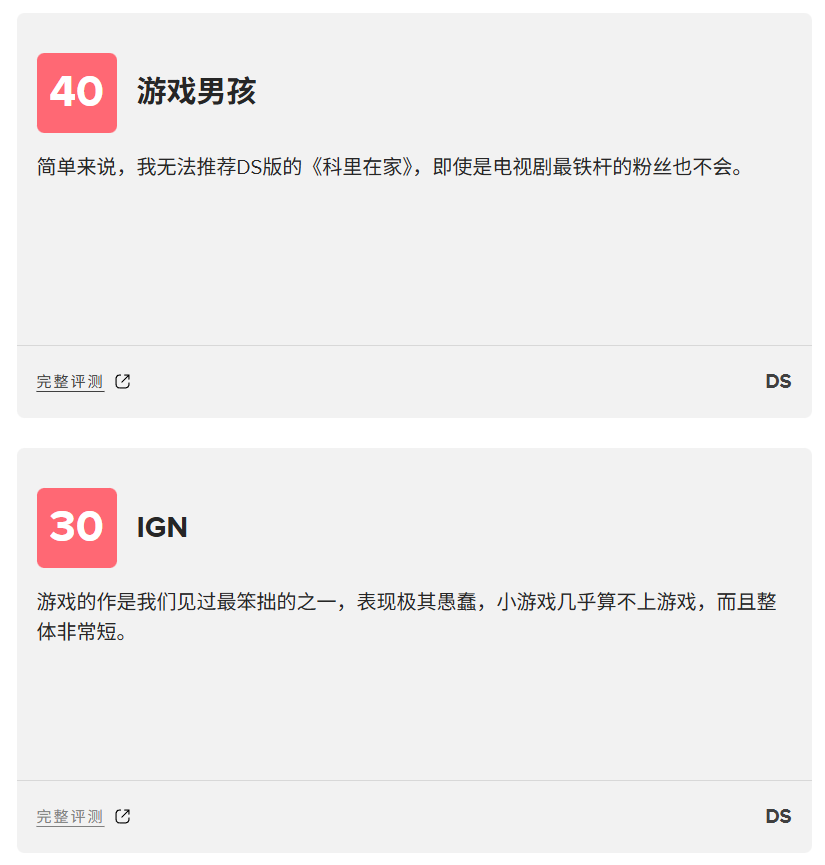 IGN评分3.0的垃圾掌机游戏,怎么突然成了《33号远征队》劲敌?(图4) IGN评分3.0的垃圾掌机游戏,怎么突然成了《33号远征队》劲敌?