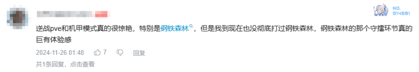 张杰十三年前的神曲,直接让我“爷青回”(图18) 张杰十三年前的神曲,直接让我“爷青回”