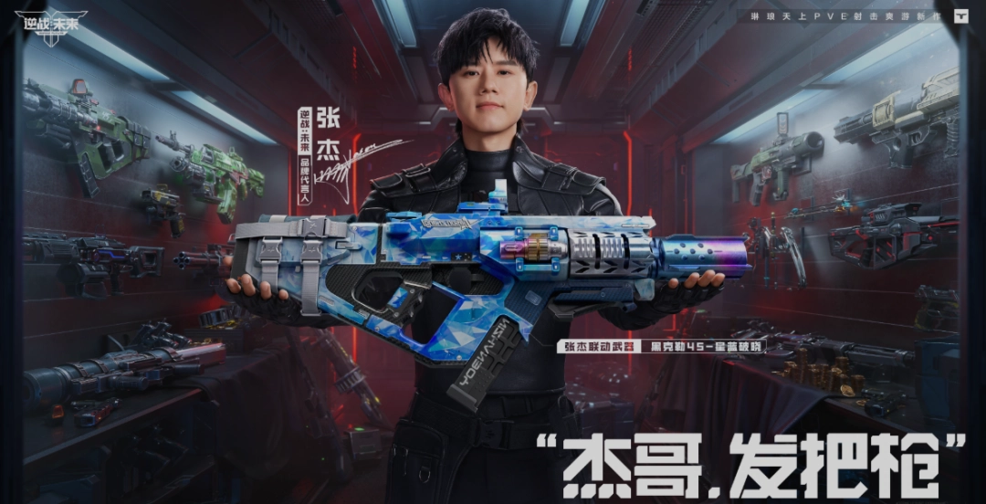 张杰十三年前的神曲,直接让我“爷青回”(图19) 张杰十三年前的神曲,直接让我“爷青回”