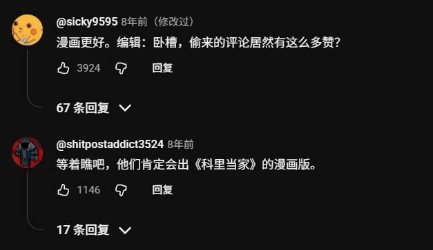 IGN评分3.0的垃圾掌机游戏,怎么突然成了《33号远征队》劲敌?(图11) IGN评分3.0的垃圾掌机游戏,怎么突然成了《33号远征队》劲敌?