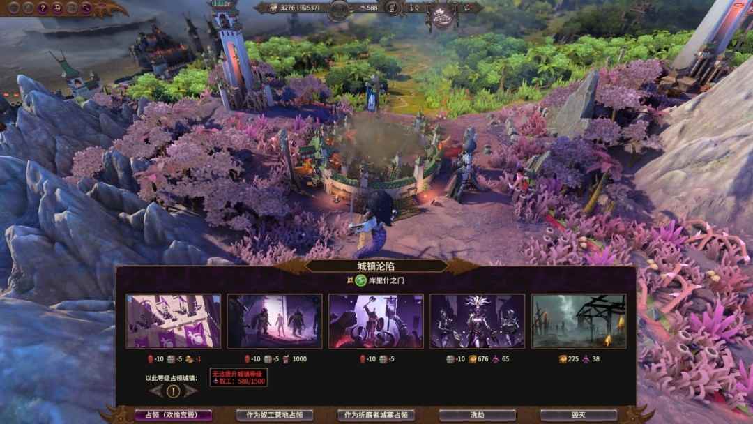 《全面战争:战锤3》DLC“折磨之潮”试玩报告:落日余晖(图7) 《全面战争:战锤3》DLC“折磨之潮”试玩报告:落日余晖