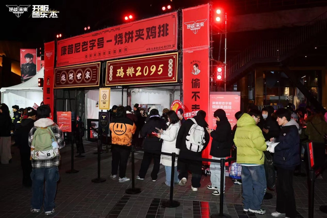 十三年后,《逆战:未来》想为所有逆行者们找回青春(图3) 十三年后,《逆战:未来》想为所有逆行者们找回青春