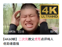 IGN评分3.0的垃圾掌机游戏,怎么突然成了《33号远征队》劲敌?(图12) IGN评分3.0的垃圾掌机游戏,怎么突然成了《33号远征队》劲敌?