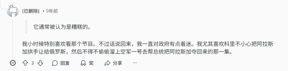 IGN评分3.0的垃圾掌机游戏,怎么突然成了《33号远征队》劲敌?(图7) IGN评分3.0的垃圾掌机游戏,怎么突然成了《33号远征队》劲敌?