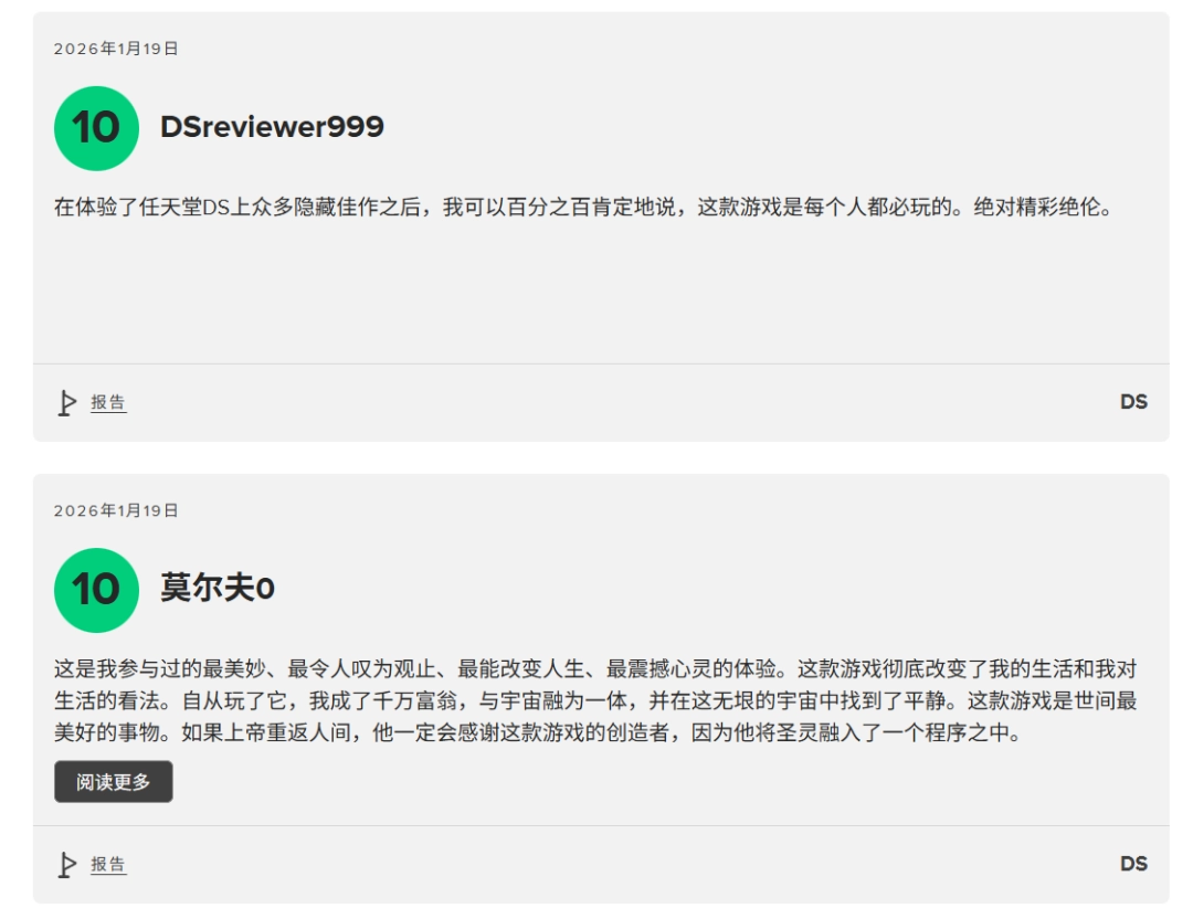 IGN评分3.0的垃圾掌机游戏,怎么突然成了《33号远征队》劲敌?(图5) IGN评分3.0的垃圾掌机游戏,怎么突然成了《33号远征队》劲敌?