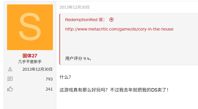 IGN评分3.0的垃圾掌机游戏,怎么突然成了《33号远征队》劲敌?(图15) IGN评分3.0的垃圾掌机游戏,怎么突然成了《33号远征队》劲敌?