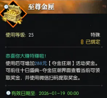 怎么会有游戏上来就说自己的新服活不过10天啊?(图4) 怎么会有游戏上来就说自己的新服活不过10天啊?