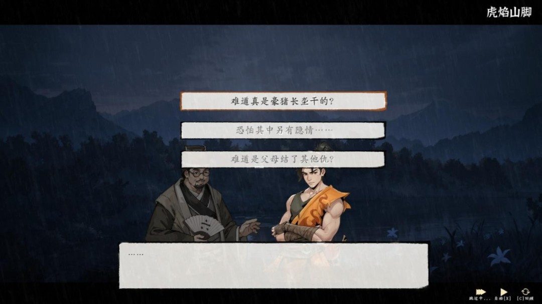 《息风谷战略》试玩报告:粗糙中带点趣味(图8) 《息风谷战略》试玩报告:粗糙中带点趣味