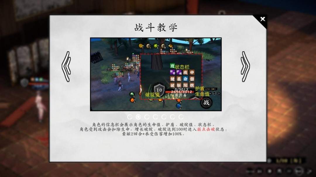 《息风谷战略》试玩报告:粗糙中带点趣味(图13) 《息风谷战略》试玩报告:粗糙中带点趣味