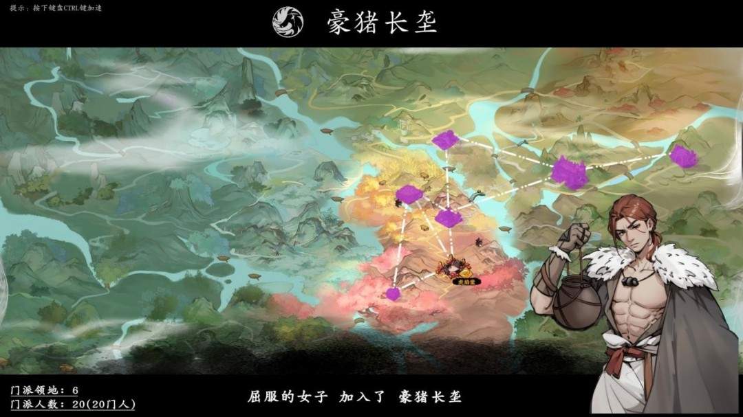 《息风谷战略》试玩报告:粗糙中带点趣味(图5) 《息风谷战略》试玩报告:粗糙中带点趣味