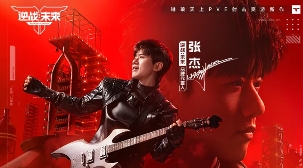 十三年后,《逆战:未来》想为所有逆行者们找回青春(图10) 十三年后,《逆战:未来》想为所有逆行者们找回青春