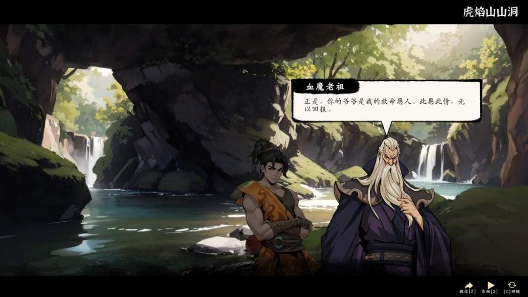 《息风谷战略》试玩报告:粗糙中带点趣味(图6) 《息风谷战略》试玩报告:粗糙中带点趣味