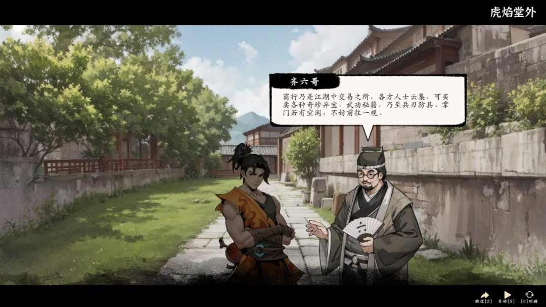 《息风谷战略》试玩报告:粗糙中带点趣味(图7) 《息风谷战略》试玩报告:粗糙中带点趣味