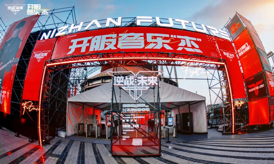 十三年后,《逆战:未来》想为所有逆行者们找回青春(图1) 十三年后,《逆战:未来》想为所有逆行者们找回青春