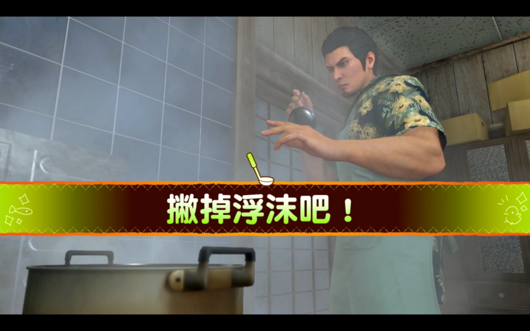 《人中之龙 极3》试玩报告:全方位升级(图5) 《人中之龙 极3》试玩报告:全方位升级