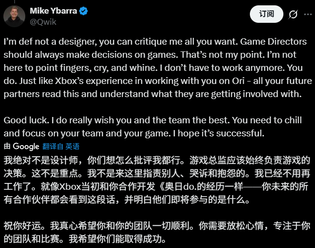 独立游戏的“罗永浩”,掀起了一场行业骂战(图12) 独立游戏的“罗永浩”,掀起了一场行业骂战