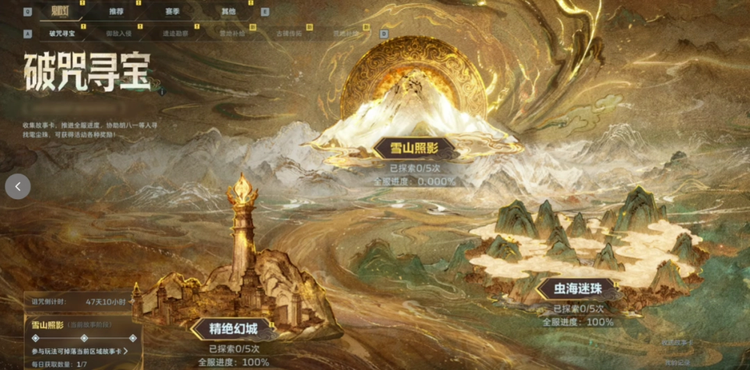十三年后,《逆战:未来》想为所有逆行者们找回青春(图9) 十三年后,《逆战:未来》想为所有逆行者们找回青春