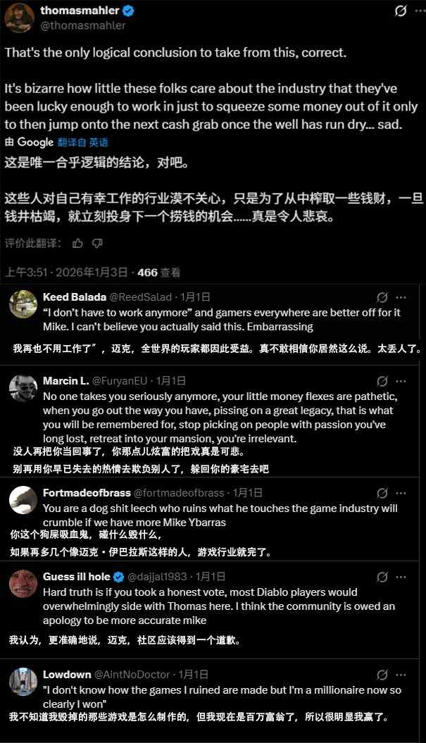 独立游戏的“罗永浩”,掀起了一场行业骂战(图15) 独立游戏的“罗永浩”,掀起了一场行业骂战