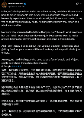 独立游戏的“罗永浩”,掀起了一场行业骂战(图13) 独立游戏的“罗永浩”,掀起了一场行业骂战