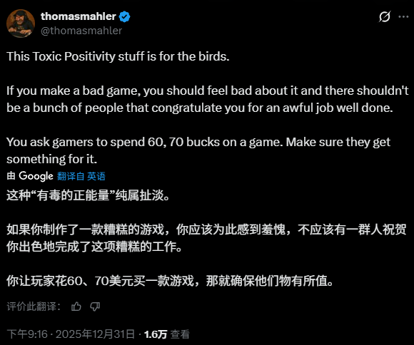 独立游戏的“罗永浩”,掀起了一场行业骂战(图16) 独立游戏的“罗永浩”,掀起了一场行业骂战