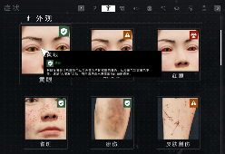 为“丧尸妹”搜身的“出生”游戏,玩得我边笑边失去“人性”(图2) 为“丧尸妹”搜身的“出生”游戏,玩得我边笑边失去“人性”