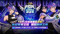 2025《街头篮球》FSPL盛大落幕,“UNKNOWN”延续王者之姿卫冕冠军(图1) 2025《街头篮球》FSPL盛大落幕,“UNKNOWN”延续王者之姿卫冕冠军