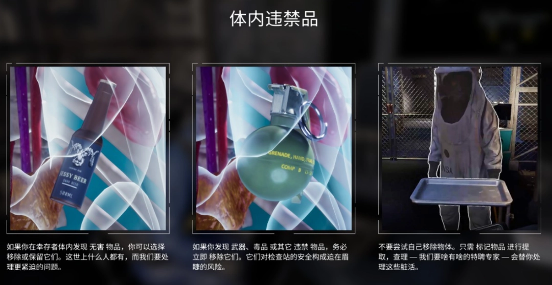 为“丧尸妹”搜身的“出生”游戏,玩得我边笑边失去“人性”(图4) 为“丧尸妹”搜身的“出生”游戏,玩得我边笑边失去“人性”