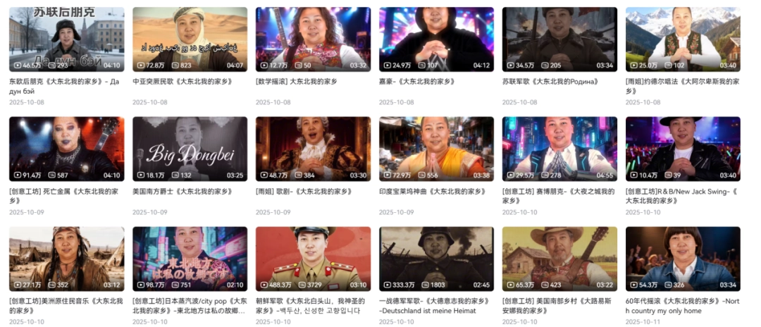 2026第一猎奇梗“大笑奶龙”,让奶龙官方账号关闭了评论区(图1) 2026第一猎奇梗“大笑奶龙”,让奶龙官方账号关闭了评论区