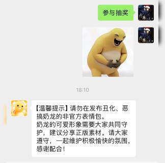 2026第一猎奇梗“大笑奶龙”,让奶龙官方账号关闭了评论区(图12) 2026第一猎奇梗“大笑奶龙”,让奶龙官方账号关闭了评论区