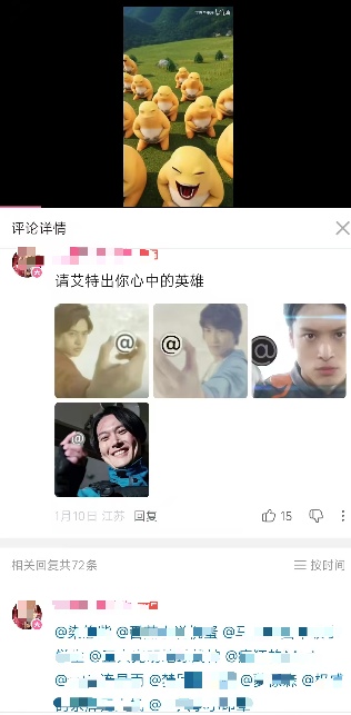2026第一猎奇梗“大笑奶龙”,让奶龙官方账号关闭了评论区(图20) 2026第一猎奇梗“大笑奶龙”,让奶龙官方账号关闭了评论区