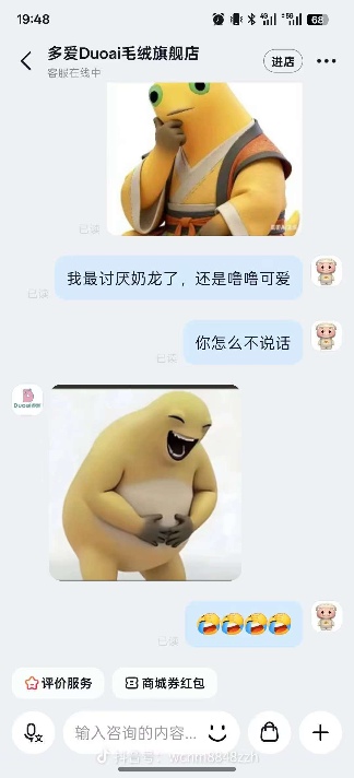2026第一猎奇梗“大笑奶龙”,让奶龙官方账号关闭了评论区(图22) 2026第一猎奇梗“大笑奶龙”,让奶龙官方账号关闭了评论区