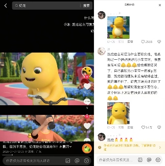 2026第一猎奇梗“大笑奶龙”,让奶龙官方账号关闭了评论区(图26) 2026第一猎奇梗“大笑奶龙”,让奶龙官方账号关闭了评论区
