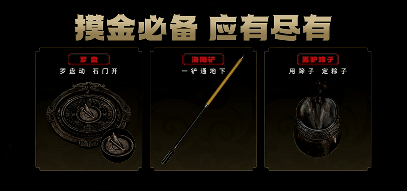 只在直播间看大开门的听泉赏宝,居然亲自去探墓摸金了?(图8) 只在直播间看大开门的听泉赏宝,居然亲自去探墓摸金了?