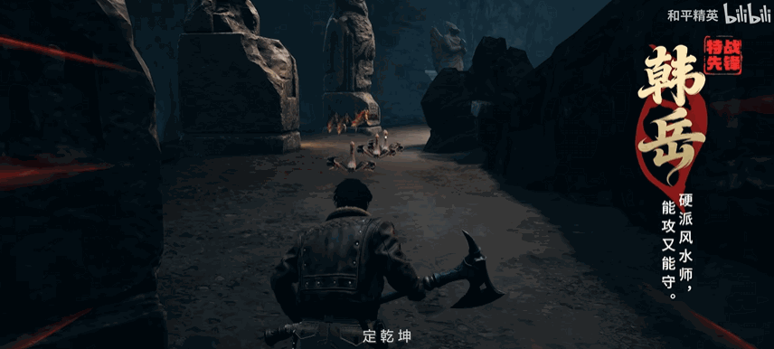 只在直播间看大开门的听泉赏宝,居然亲自去探墓摸金了?(图14) 只在直播间看大开门的听泉赏宝,居然亲自去探墓摸金了?