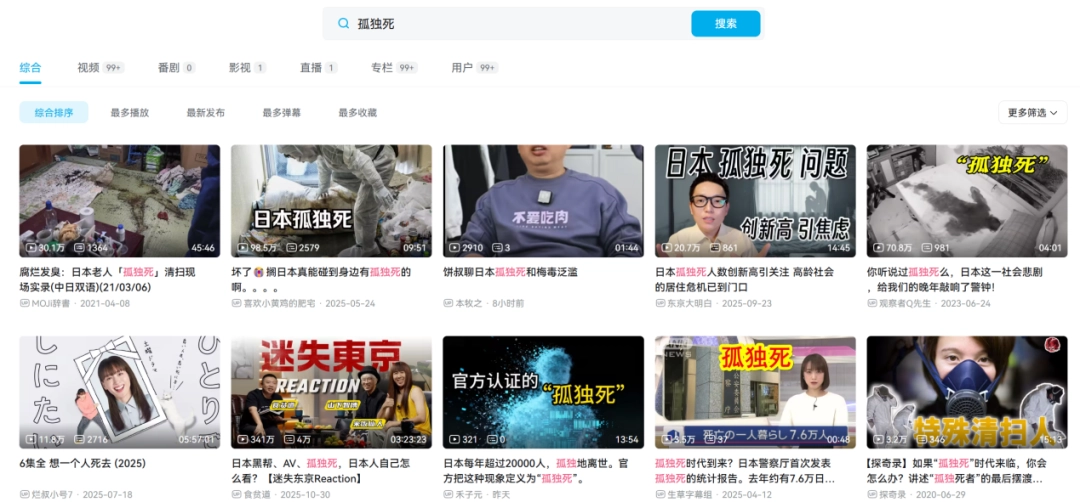 今天你“死了么”?(图5) 今天你“死了么”?