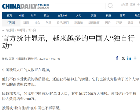 今天你“死了么”?(图9) 今天你“死了么”?