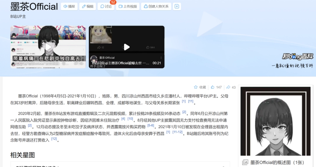 今天你“死了么”?(图8) 今天你“死了么”?