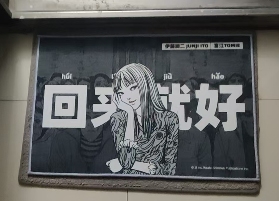 今天你“死了么”?(图11) 今天你“死了么”?
