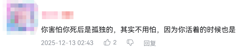 今天你“死了么”?(图17) 今天你“死了么”?