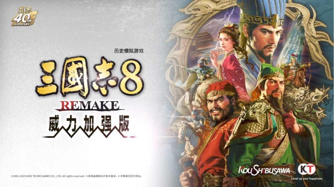 大作短缺的二〇二六年一月里,你能玩到哪些游戏(图6) 大作短缺的二〇二六年一月里,你能玩到哪些游戏