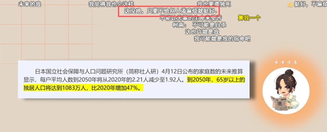 今天你“死了么”?(图14) 今天你“死了么”?