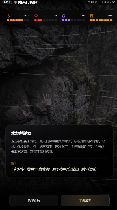 别特么去鳌太线送人头了,是耳朵聋吗?(图3) 别特么去鳌太线送人头了,是耳朵聋吗?