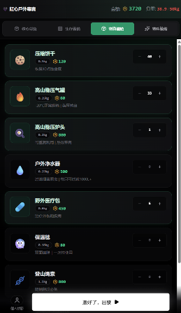 别特么去鳌太线送人头了,是耳朵聋吗?(图2) 别特么去鳌太线送人头了,是耳朵聋吗?