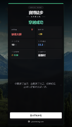 别特么去鳌太线送人头了,是耳朵聋吗?(图4) 别特么去鳌太线送人头了,是耳朵聋吗?
