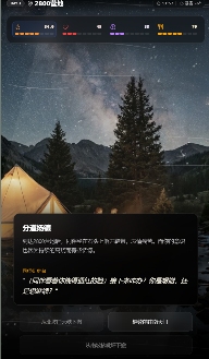 别特么去鳌太线送人头了,是耳朵聋吗?(图7) 别特么去鳌太线送人头了,是耳朵聋吗?