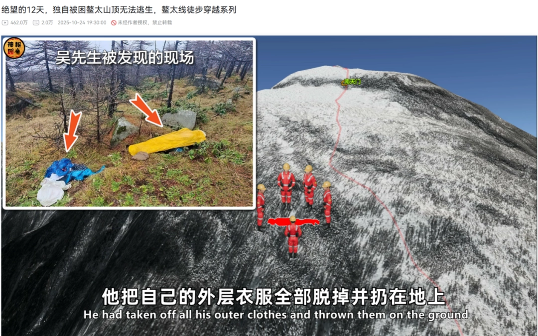 别特么去鳌太线送人头了,是耳朵聋吗?(图8) 别特么去鳌太线送人头了,是耳朵聋吗?